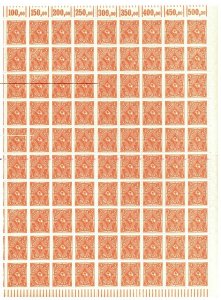 Deutsche Reich 1922 ☀ 5m Mark full sheet MiNr. 227, S/S (10x10) ☀ MNH(**)