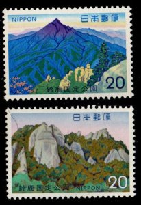 JAPAN  Scott 1139-1140 MH* stamp set