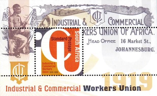 South Africa - 2019 Commercial and Industrial Workers Union MS MNH**