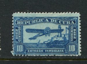 Cuba #E5 Mint - Make Me A Reasonable Offer  (L)