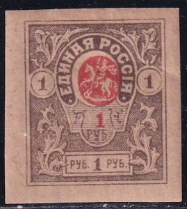 South Russia 1919 Sc 66 Denikin Issue Stamp MH