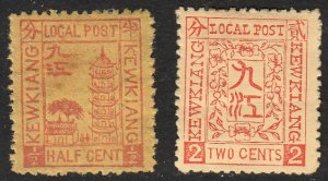 China - Kewkiang Kewiang (Jiujiang 九江) 2 & 4, VF, hinged*, 1894