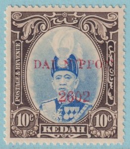 MALAYA - KEDAH N7 MINT NEVER HINGED OG**  NO FAULTS VERY FINE! - QVM