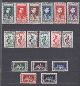 Cambodia 1951 Complete Set #1-17 MLH