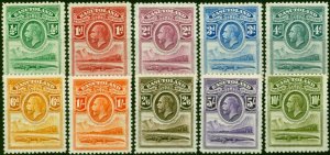 Basutoland 1933 Set of 10 SG1-10 Good LMM