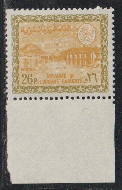 Saudi Arabia SC 415  Mint Never Hinged