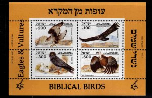 ISRAEL Scott 899A Biblical Bird souvenir sheet Raptors