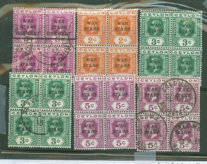 Ceylon #MR1-MR4 Mint (NH) Multiple