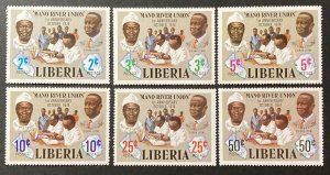 Liberia 1975 #721-6, Mango River, Wholesale lot of 5, MNH,CV $12