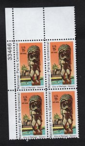 USA Scott # C84  UNUSED  MNH   plate block of 4