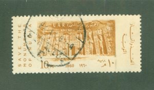 EGYPT 515 USED BIN $0.25