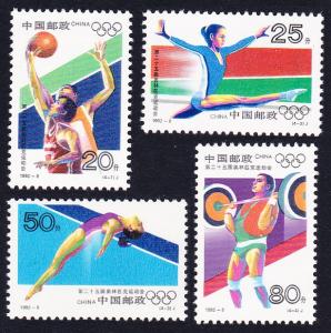 China 1992 Olympic Games in Barcelona 4v SG#3801/04 SC#2397-400 MI#2430-33