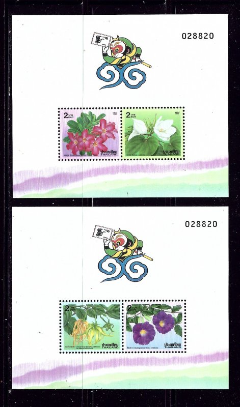 Thailand 1635a and 1637a MNH 1995 souvenir sheets