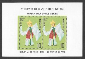Korea, South 934a MNH 2025 CV $1.60