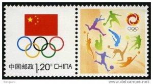 2012 G-25 CHINA OLYMPIC GREETING STAMP 1V