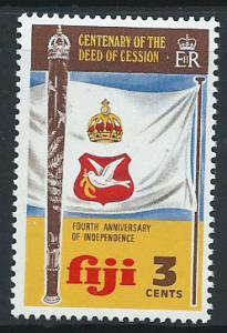 Fiji   QEII SG 502  MH