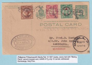 PHILIPPINES 1927 ARMY SEA PLANE  FLIGHT COVER - BIWING CANCELS - ONLY 12 - D215