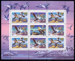 Russia 1993 Ducks Mint MNH Miniature Sheet SC 6157a