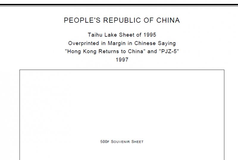 CHINA (PRC) STAMP ALBUM PAGES 1949-2011 (552 PDF digital pages)