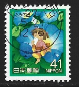 Japan #2116  used