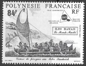 French Polynesia Scott 561 MNH 84f Catamaran Sailboat Scene issue of 1991