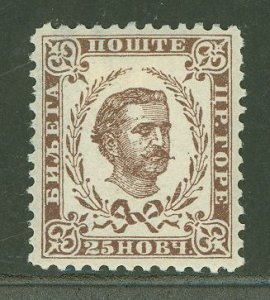 Montenegro #21 Unused Single