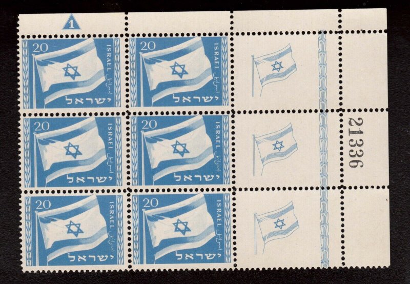 Israel #15 VF/NH UR Plate Block Of Six With Tabs