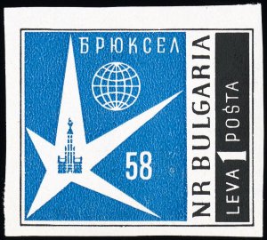 Bulgaria Stamps # 1029 MNH XF Imperforate Scott Value $80.00