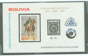 Bolivia #562a  Souvenir Sheet