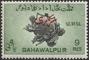 BAHAWALPUR - 26 - Unused - SCV-0.25