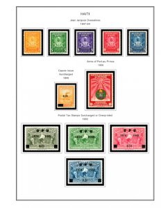 COLOR PRINTED HAITI 1881-1957 STAMP ALBUM PAGES (60 illustrated pages)