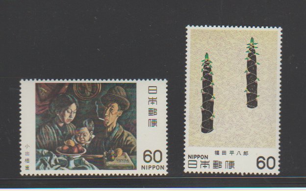 Japan 1445-1446 Japanese Art, Narashige Koida, Heihachiro Fukuda MNH