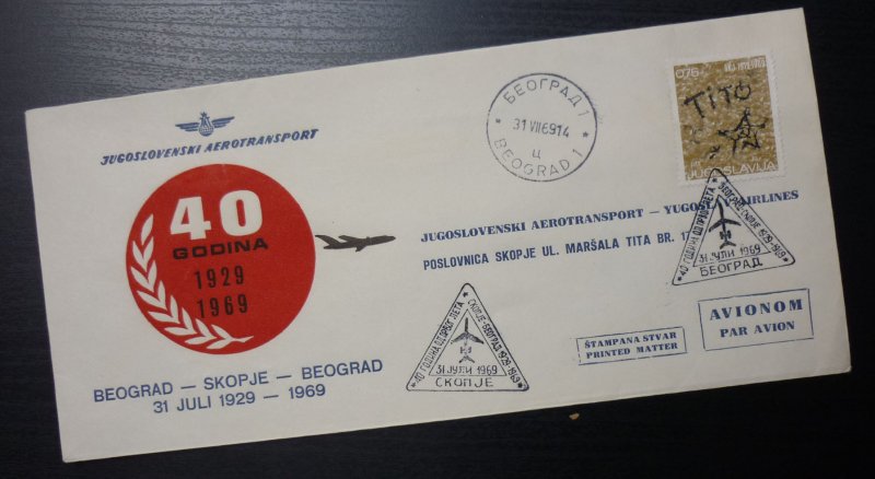 Yugoslavia 1967 Special JAT Airmail Company Cover - Airplane Macedonia A49