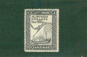 ZANZIBAR 221 MH CV $1.50 BIN $0.70