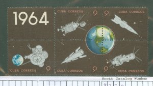 Cuba #877a Mint (NH) Multiple