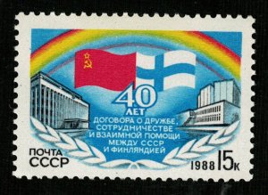 1988 USSR, MNH, 15k (TS-406)