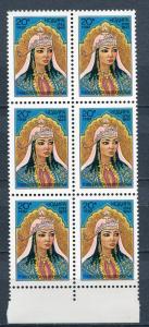 Uzbekistan 1995 Sc #1 Princess Madira Block of 6 MNH  u2173hs