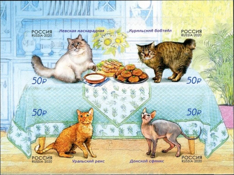 Russia 2020 MNH Stamps Scott 8132 Cats