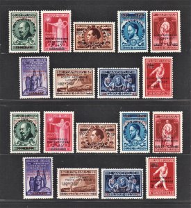 BELGIUM 1947 Historical Events w Surcharged (18v Cpt) Fresh MNH CV$20