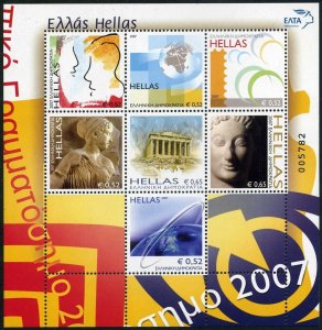 Greece 2296a sheet,MNH. Faces,Crescents,Artemis,Earth,Parthenon,Phrasikleia Kore 