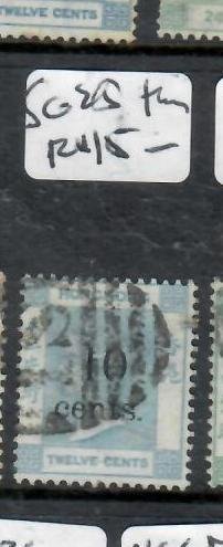 Hong Kong Treaty Port SGZ795 48c Brown Wmk CC SHANGHAI pmk Cat 160