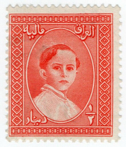 (I.B) Iraq Revenue : Duty Stamp ½D (King Faisal II)