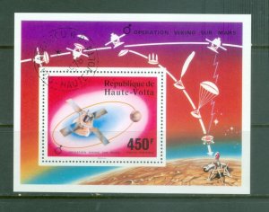 Burkina Faso #C240 Space SS(1) used