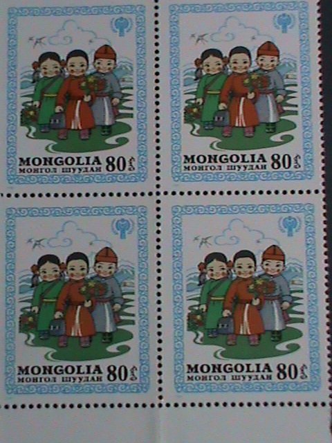 MONGOLIA-1980 SC#1147-53  INTERNATIONAL YEAR OF THE CHILD MNH BLOCKS-VERY FINE