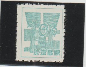 Ryukyu Islands  Scott#  50  MNG  (1958 Yen Symbol and Dollar Sign)