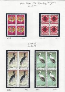 1992 PR China Year Set # 2379-2428 - Blks - See Below Scans - Read Desc (BF51)