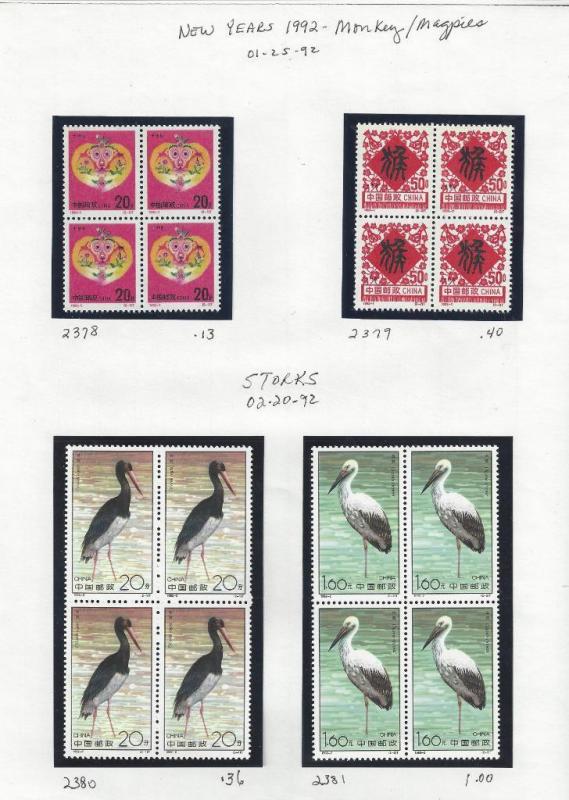 1992 PR China Year Set # 2379-2428 - Blks - See Below Scans - Read Desc (BF51)