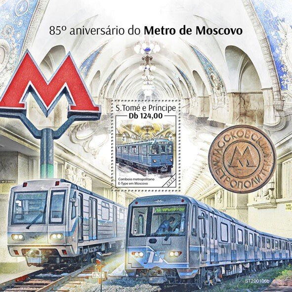 SAO TOME - 2020 - Moscow Metro - Perf Souv Sheet - Mint Never Hinged