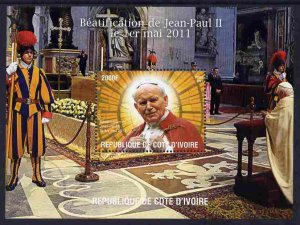 IVORY COAST - 2011 - Pope J P II Beatification-Perf Min Sheet-MNH-Private Issue