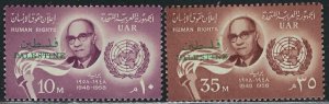 Egypt N70-71 MNH 1958 Overprints (an7255)